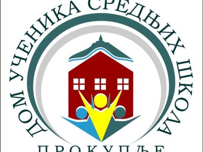 КОНАЧНА ЛИСТА ПРИМЉЕНИХ УЧЕНИКА У ДРУГОМ УПИСНОМ РОКУ ЗА ШК.2021/2022